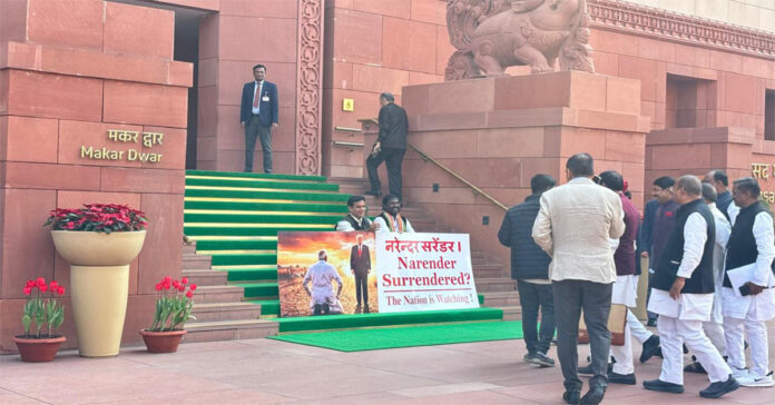 MPs' agitation in Parliament