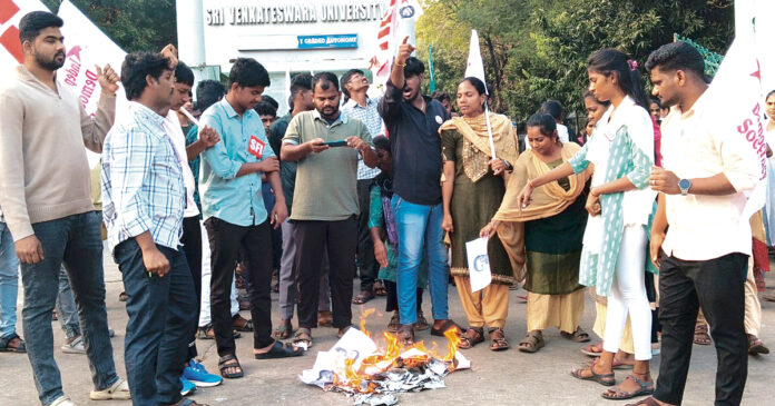 తిరుపతి