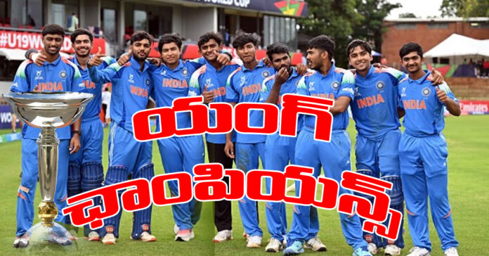 అండర్-19వరల్డ్ కప్: మెరిసిన యంగ్ ఇండియా