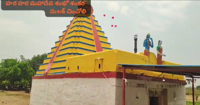 Arrangements for Mallanna fair complete..