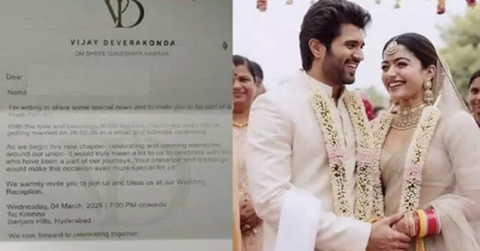 Vijay Devarakonda-Rashmika wedding on 26th of this month..Wedding cards are doing the rounds on social media