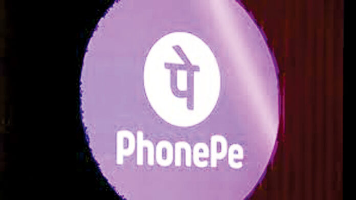 ఫోన్పే ఐపీఓకు పశ్చిమాసియా సెగ