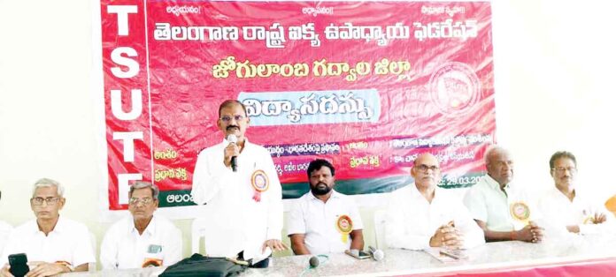 విద్యారంగాన్ని సంక్షోభం నుంచి గట్టెక్కించాలి