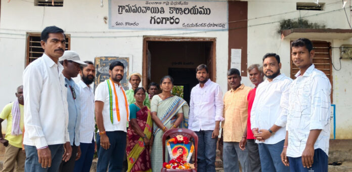 ఘనంగా గంగారంలో శ్రీపాదరావు జయంతి వేడుకలు