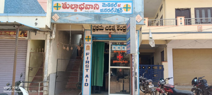 RMPs' treatment goes beyond borders