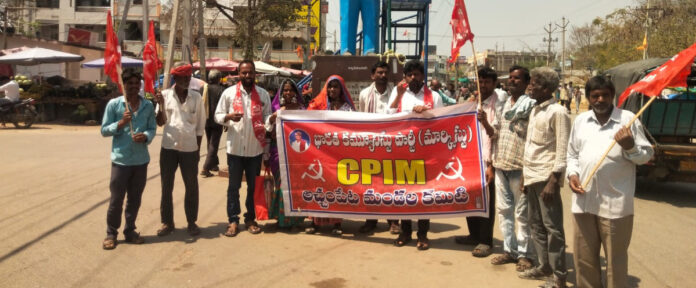 CPI(M) protests to reduce cooking gas prices