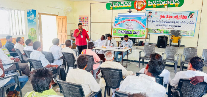 Mahajana Sabha takes key decisions on farmers' issues