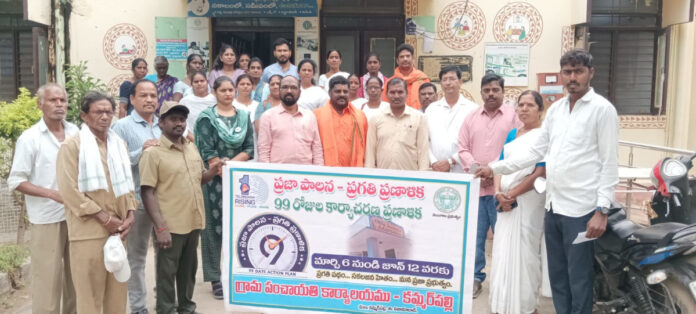 పంచాయతీ పారిశుద్ధ్య కార్మికులకు ఆరోగ్య పరీక్షలు