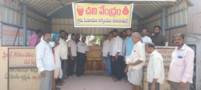 హాస కొత్తూర్ లో చలివేంద్రం ప్రారంభం