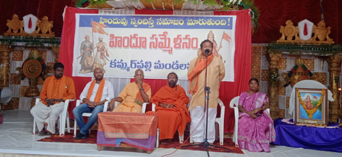 A grand Hindu Dharma gathering in Kammarpally