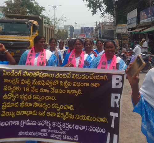 ఆశా వర్కర్ల సమస్యలు వెంటనే పరిష్కరించాలి