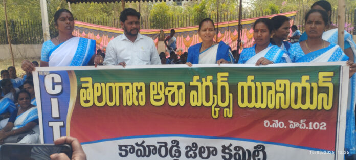 కలెక్టర్ కార్యాలయం ముందు ఆశా వర్కర్ల ధర్నా