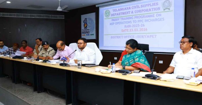 ధాన్యం కొనుగోళ్లకు పకడ్బందీ ఏర్పాట్లు చేయాలి..