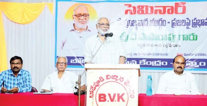 సామ్రాజ్యవాద యుద్ధాలతో సామాన్యులపై భారం