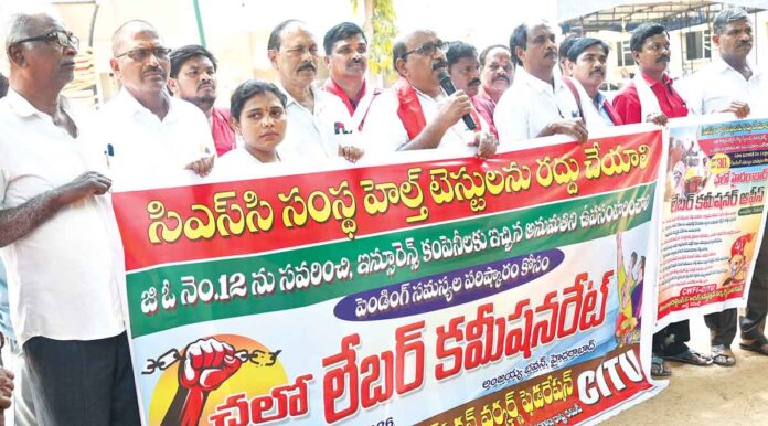 Conspiracy to weaken the Welfare Board