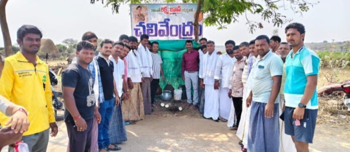 ప్రజల దాహార్తిని తీర్చుటకు చలివేంద్రం ఏర్పాటు