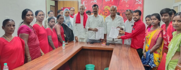 Request to CPI leaders to allocate land to the poor