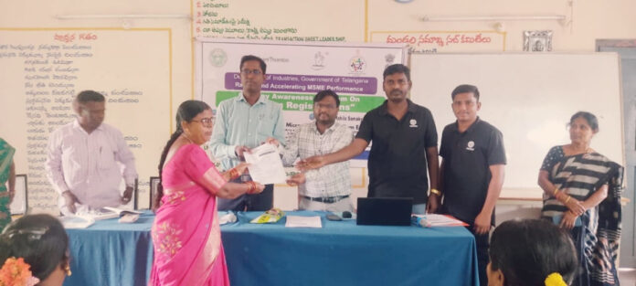Awareness on Udyum registration under MSME Ramp