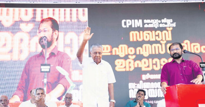 కేరళ సీఎం