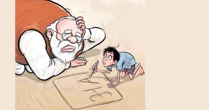 ఎన్ఈపీ అమలుతో విద్యను వ్యాపారం చేయొద్దు