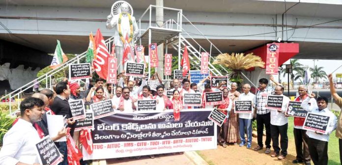 లేబర్ కోడ్లను రద్దు చేయాలని అసెంబ్లీలో తీర్మానించాలి