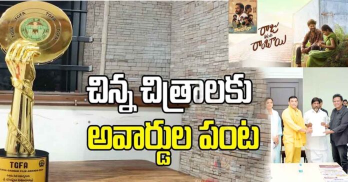 చిరంజీవి