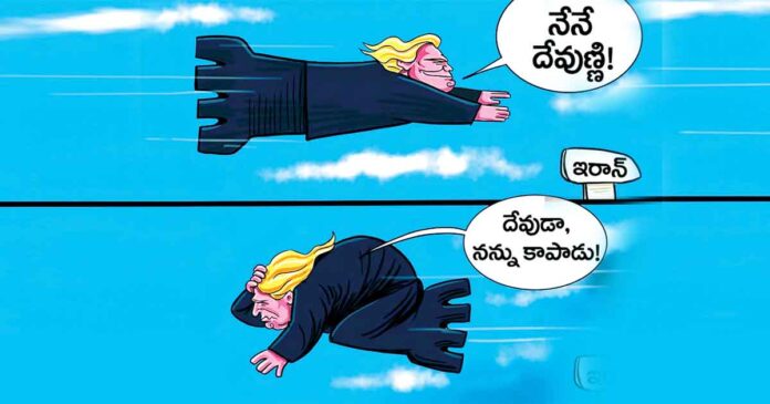 వార్ రివర్స్