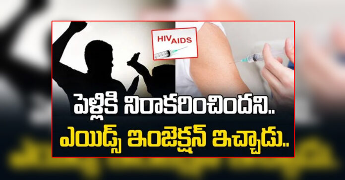 ఇంజక్షన్‌