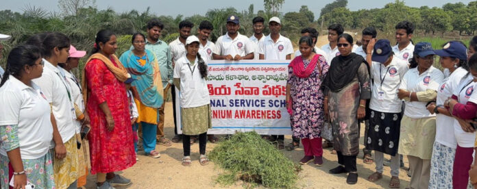 జాతీయ సేవా పథకం ప్రత్యేక శిబిరం