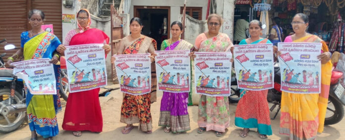 అంతర్జాతీయ మహిళా దినోత్సవ పోస్టర్ ఆవిష్కరణ