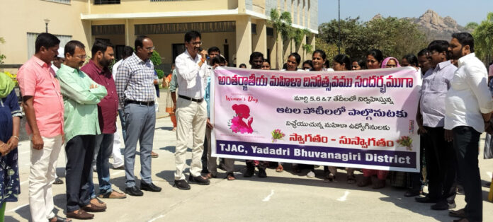 Additional Collector inaugurated sports competitions..