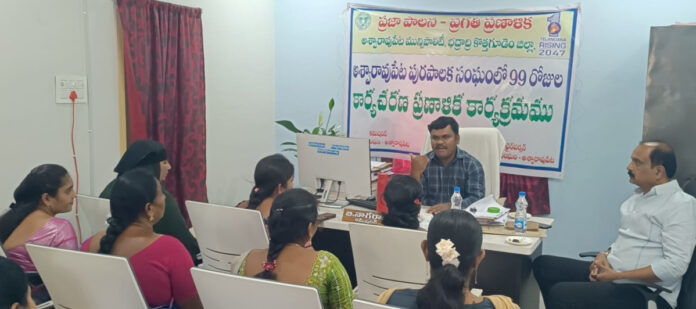 Special meeting on 99 days of activities