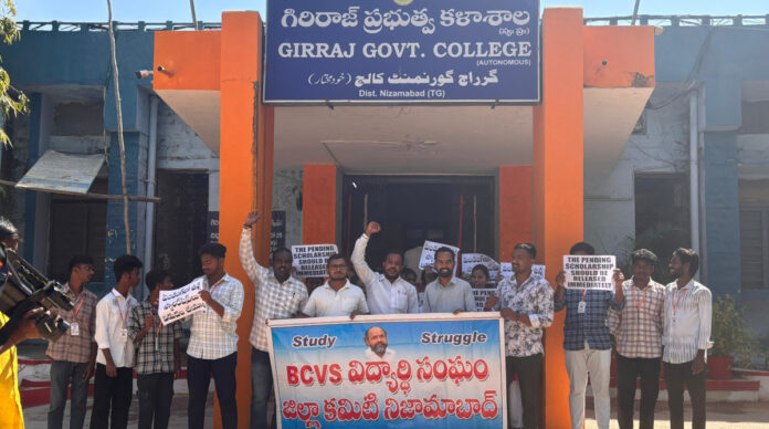 Siege of Collectorates under the auspices of the National BC Welfare Association