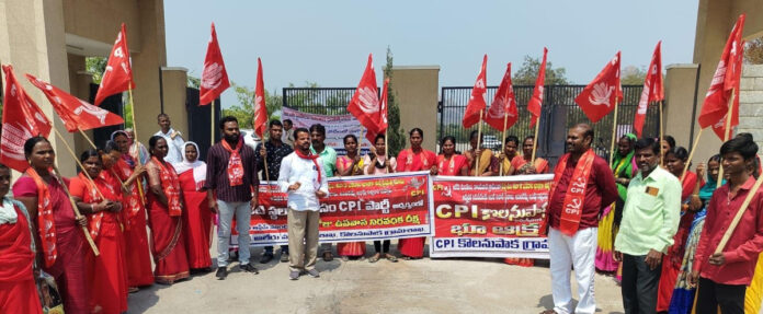 Dharna in front of the Collectorate to provide house plots to the deserving poor