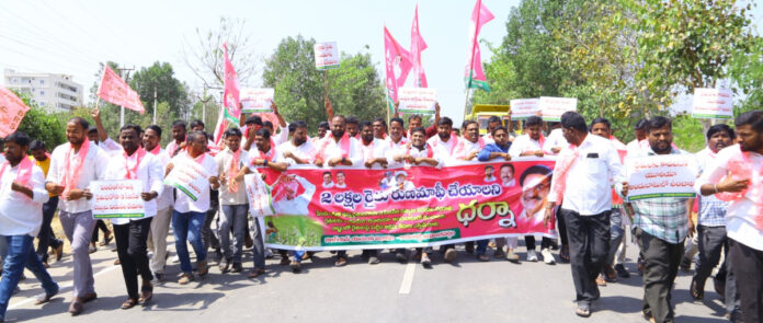 The Revanth Reddy government that cheated the farmers must be taught a lesson.