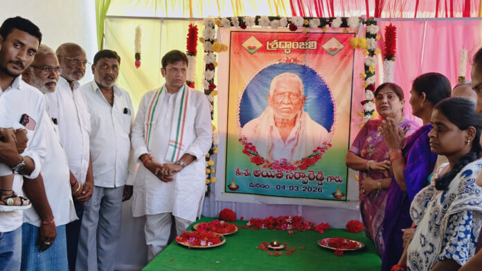 Minister Sridhar Babu visited the family of the deceased.