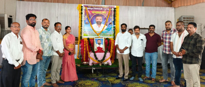 Condolences meeting under the auspices of the Urban Padmasali Sangam