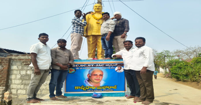 Kanshiram Jayanti celebrations in Kamareddy