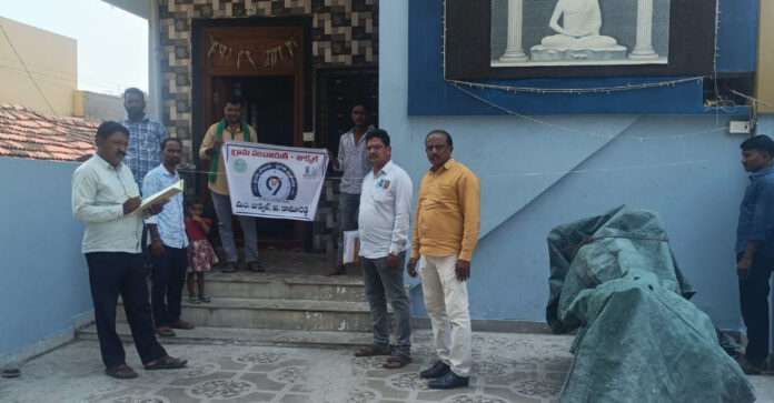 House-to-house survey and assignment in the mandal