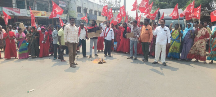 డోనాల్డ్ ట్రంప్ దిష్టిబొమ్మ దగ్దం