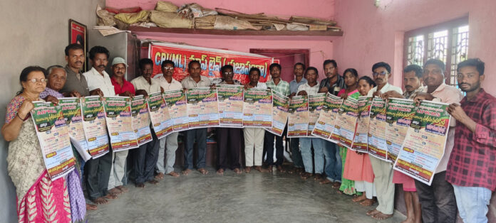 వ్యవసాయ సంక్షోభానికి కారణం పాలకుల విధానాలే