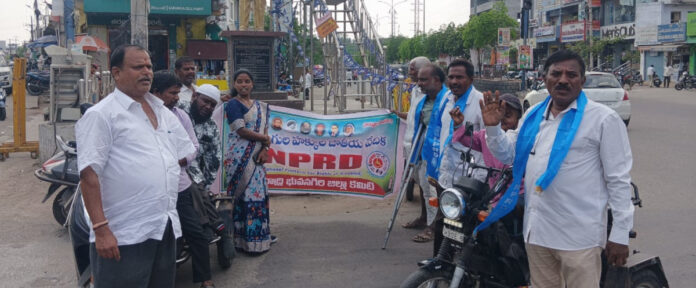 Where are the budget allocations for the welfare of the disabled?