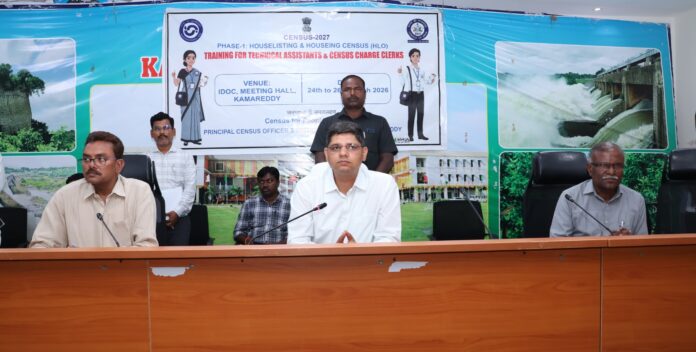 గృహ జాబితా, గృహ గణనపై శిక్షణ ముగింపు కార్యక్రమం