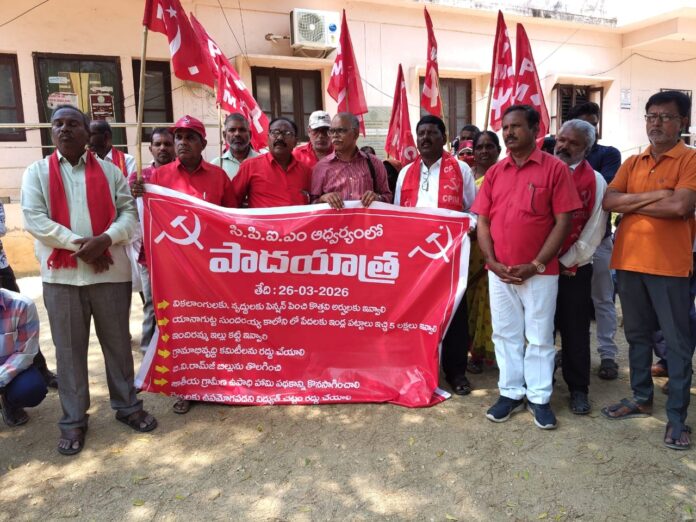 Provide remunerative prices for crops and give bonuses: CPI(M)