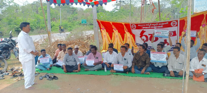 విద్యుత్ ఆర్టిజన్ కార్మికుల ధర్నాకు ప్రజా సంఘాల సంఘీభావం
