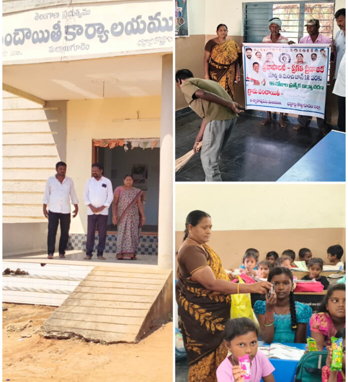 Public administration programs launched in Mallaigudem