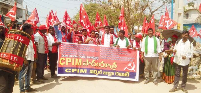పెంబి మండల సమగ్రాభివృద్ధికి సీపీఐ(ఎం) పాదయాత్ర