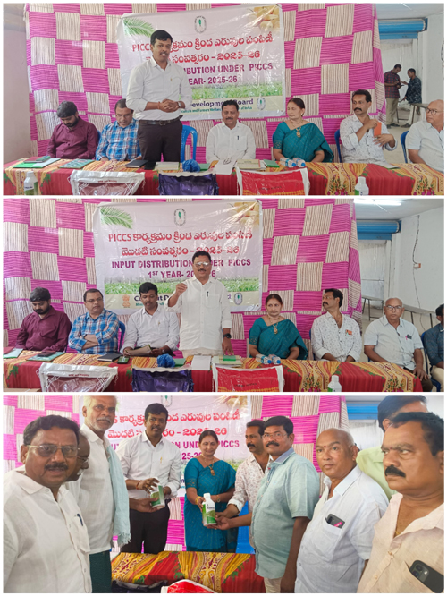 పంట మార్పిడితో భూసారం పెరుగుదల