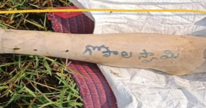 Unidentified body found