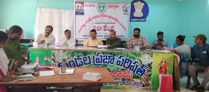 Mandal level social inspection completed